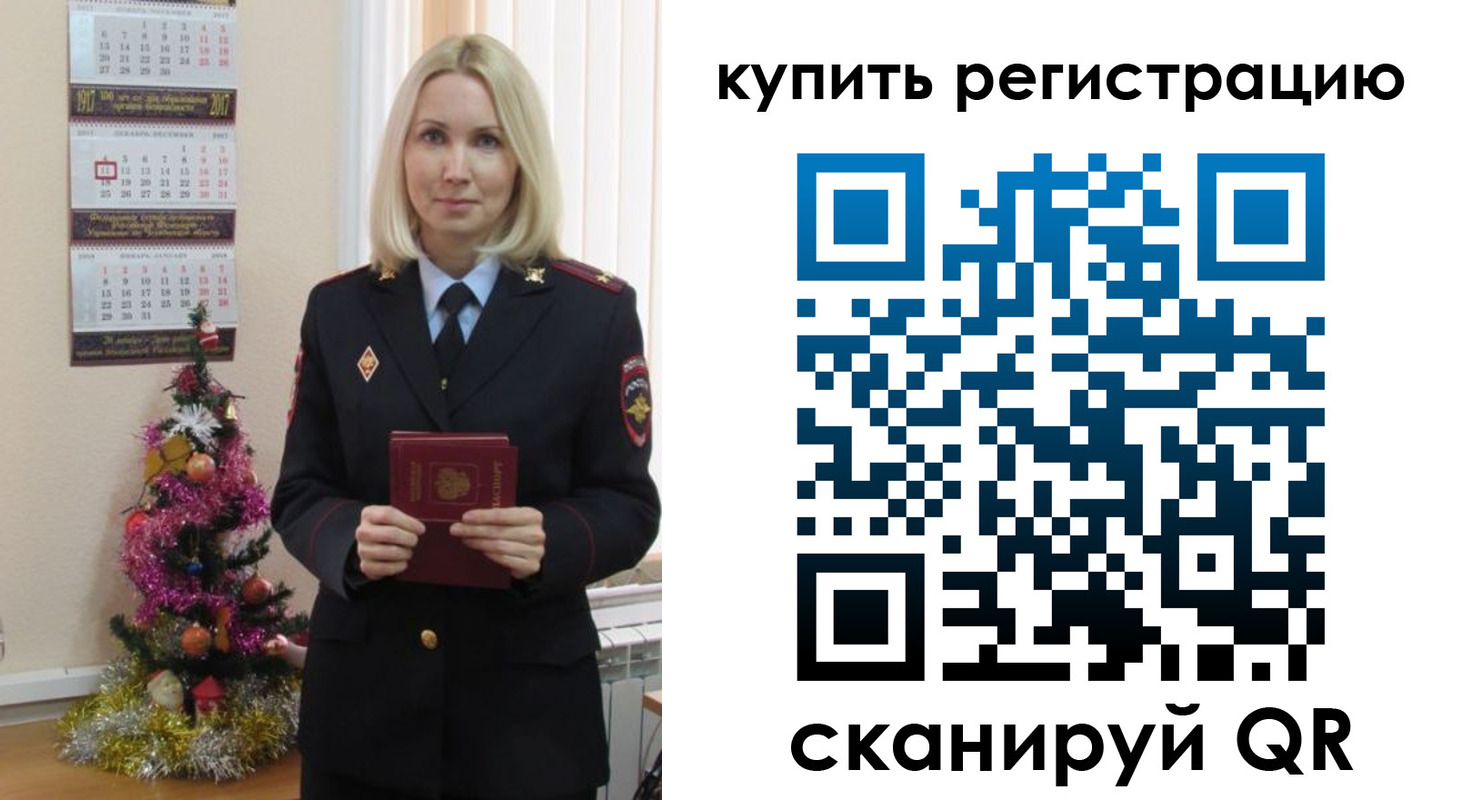 найти адрес прописки в Крыму