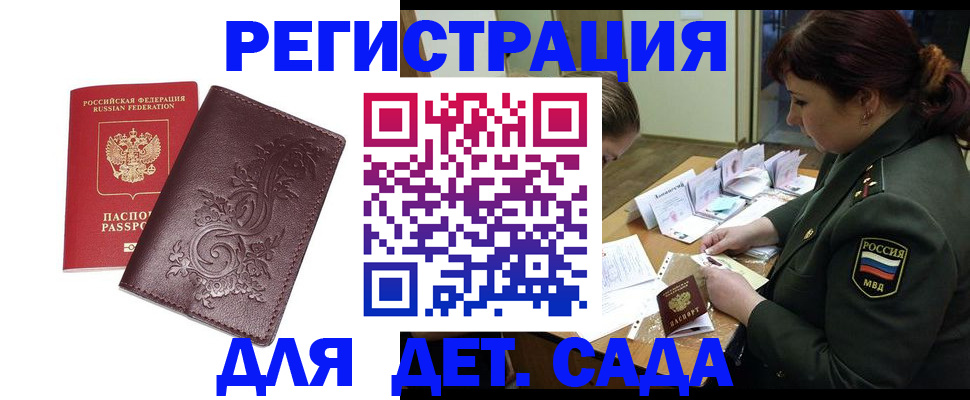 форма 3 в Крыму